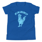 Kikiriki! Rooster Cuban Youth Unisex T-Shirt