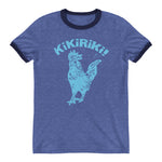 Kikiriki! Rooster Unisex Ringer T-Shirt