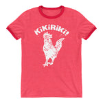Kikiriki! Rooster Unisex Ringer T-Shirt